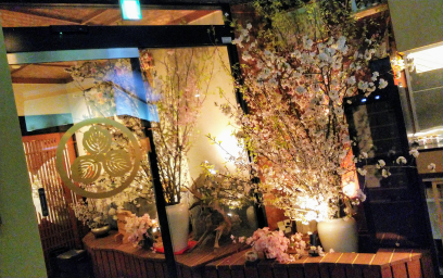 桜